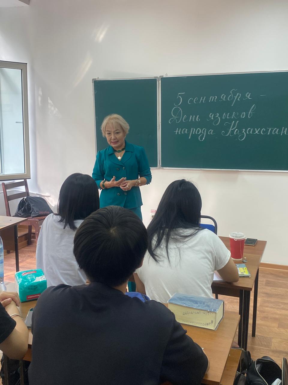 Day of Languages